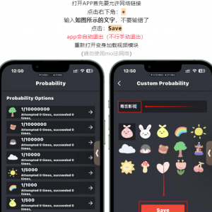 IOS影视软件变身款